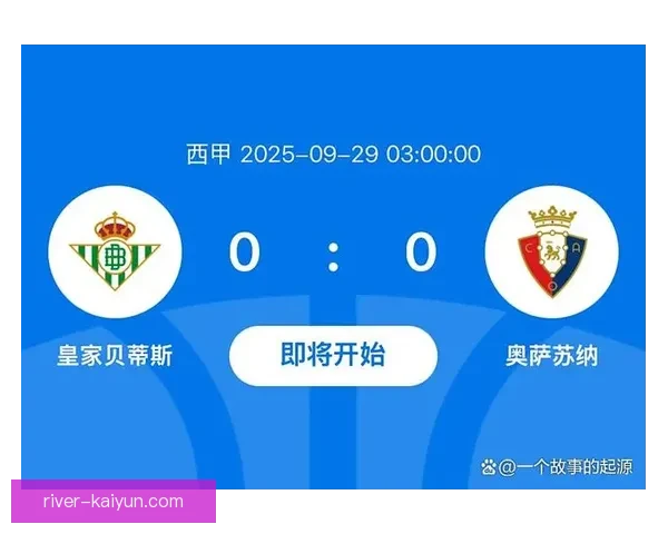 奥萨苏纳近期表现稳健，持续保持竞争力，备受关注。